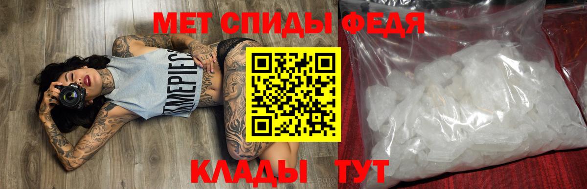 АМФЕТАМИН  Вход с VPN  Балаково  АМФ 97% 