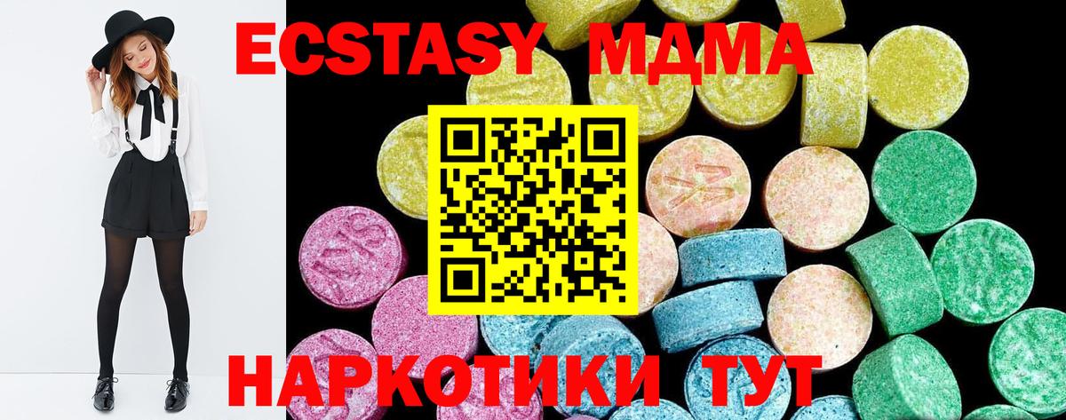 МАРИХУАНА  Балаково  Вход с VPN  Альфа ПВП СОЛЬ   MDMA  Меф кристаллы  ГАШ 