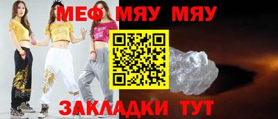 бутират Апрелевка