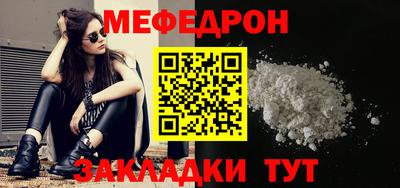 бутират Апрелевка