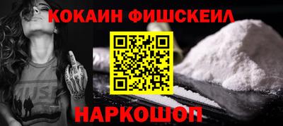 тгк Апшеронск