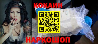 мефедрон VHQ Балашиха
