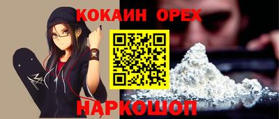 а пвп мука Аргун