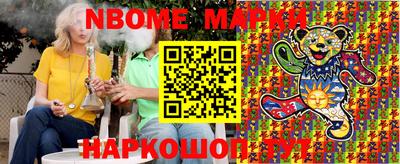 бутират Апрелевка