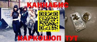 тгк Апшеронск