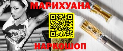 тгк Апшеронск