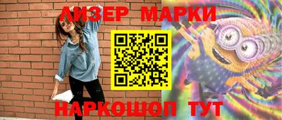 бутират Апрелевка
