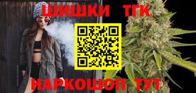 тгк Апшеронск