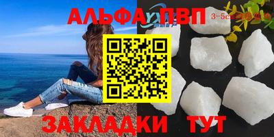 бутират Апрелевка