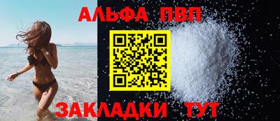 тгк Апшеронск