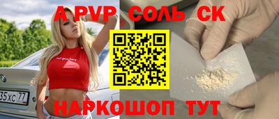 бутират Апрелевка