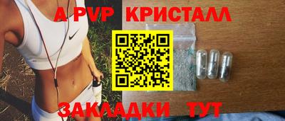 а пвп мука Аргун