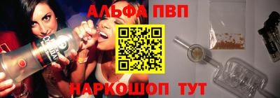 бутират Апрелевка