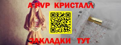 бутират Апрелевка