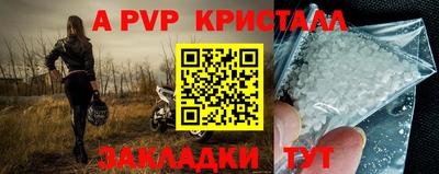 тгк Апшеронск