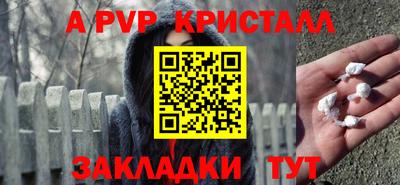 а пвп мука Аргун