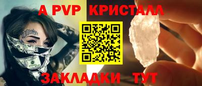 тгк Апшеронск