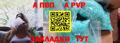 бутират Апрелевка