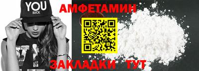 бутират Апрелевка