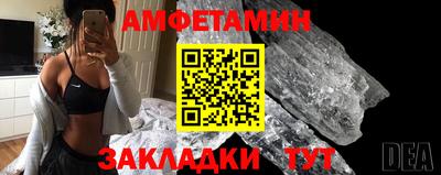 тгк Апшеронск