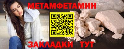 тгк Апшеронск