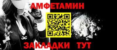 бутират Апрелевка