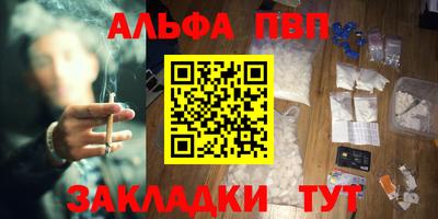 бутират Апрелевка