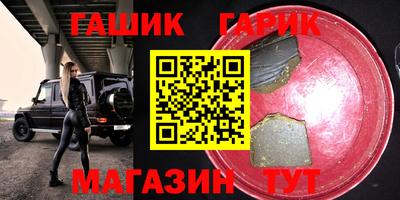 тгк Апшеронск