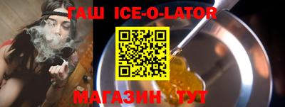 бутират Апрелевка