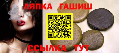 тгк Апшеронск