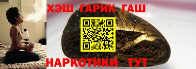 тгк Апшеронск