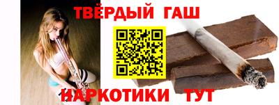 тгк Апшеронск