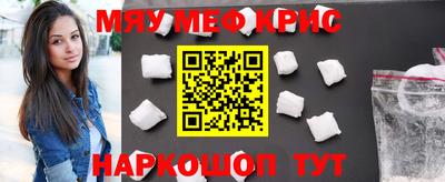 бутират Апрелевка