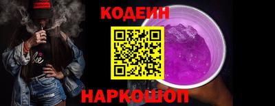 тгк Апшеронск