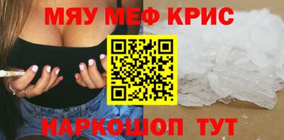 бутират Апрелевка