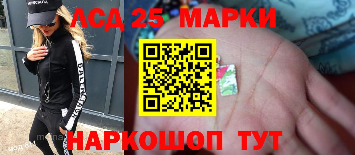 ЛСД экстази ecstasy Балаково
