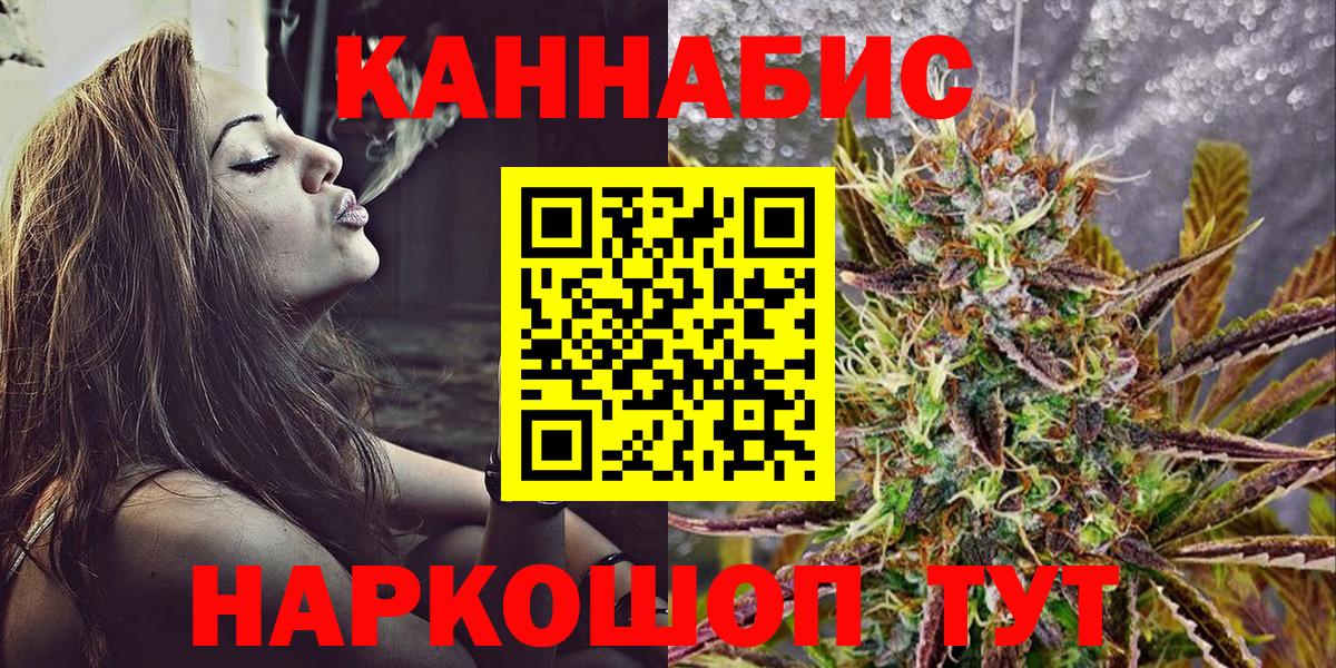 Конопля MAZAR  Вход с VPN  Конопля индика  Шишки марихуана планчик  Марихуана Bruce Banner  Балаково 